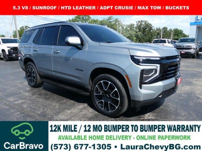 2025 Chevrolet Tahoe RST